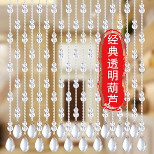 饰成品 水晶葫芦珠帘网红卧室门帘隔断玄关过道厕所免打孔客厅.装