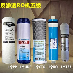净水器炭芯pp棉过滤棉活性滤10纯通用滤芯反渗透寸水机直饮机ro膜