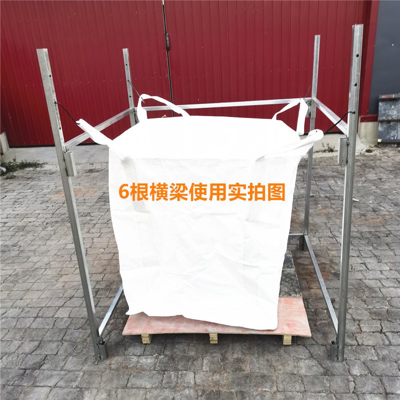 吨袋支架吨包袋支撑口架子太空袋集装袋吊袋撑口袋神器可移动拆卸图片