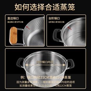 蒸格304不锈h钢家用笼屉小雪平锅蒸笼蒸馒头蒸架奶锅宿舍小锅蒸屉