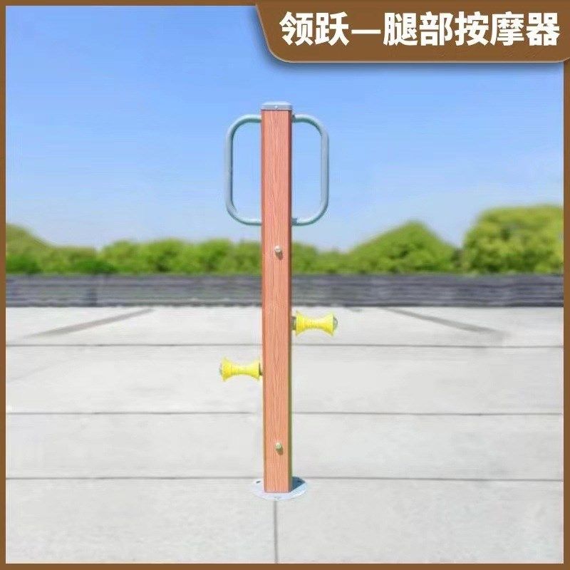 塑木户外健身器材小区广场公园社区室外健身路径老年腿部按摩器,玩具/童车/益智/积木/模型,气动机械组装玩具,淘宝优惠券,粉丝福利购,淘宝优惠卷