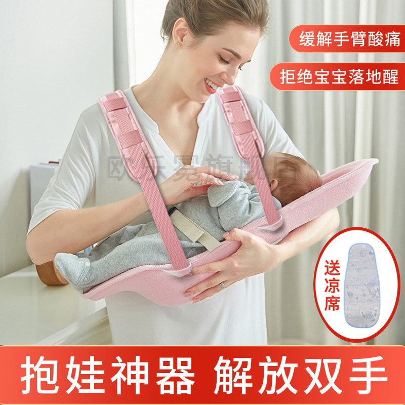 热销抱娃喂奶神器解放双手夏天新生婴儿宝宝背带腰凳横前抱式防吐