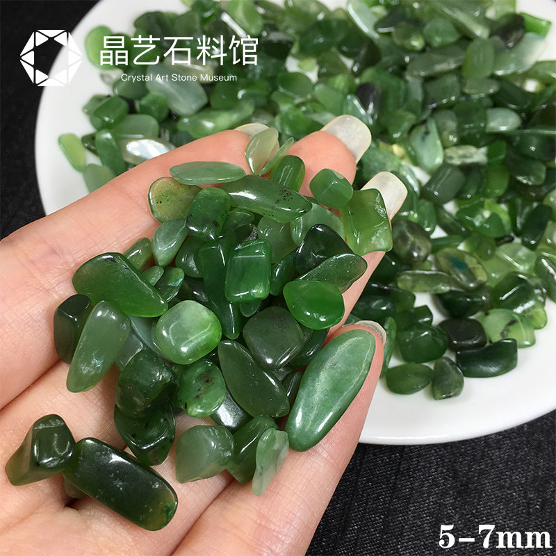 小众高货天然绿碧玉碎石水晶原石小颗粒供佛风水石鱼缸花盆造景装