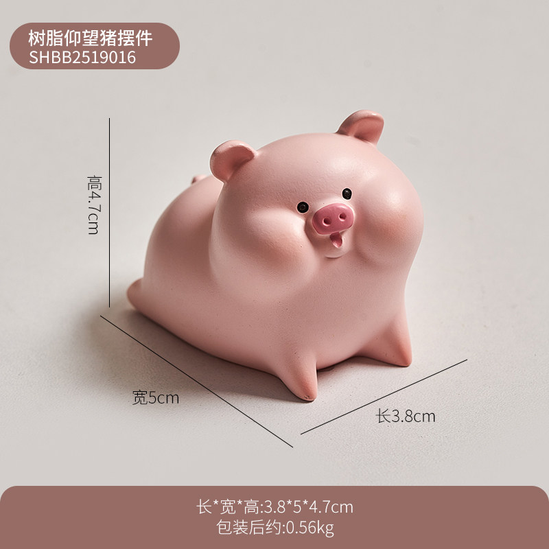 速发可爱小猪办公室桌面摆件解压治愈工位好物创意中控台装饰女生