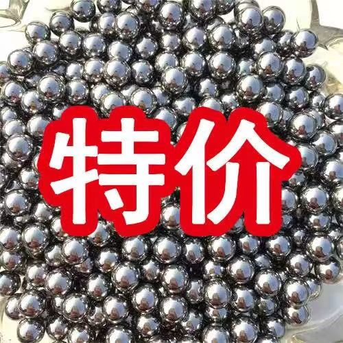 现货实心钢珠专用弹弓o弓粮圆波珠安全超硬亮面珠子钢球子弹珠稳