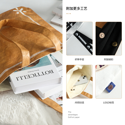 杜邦纸袋定制印logo单肩大容量购物袋水洗牛皮纸手提袋耐撕环保袋