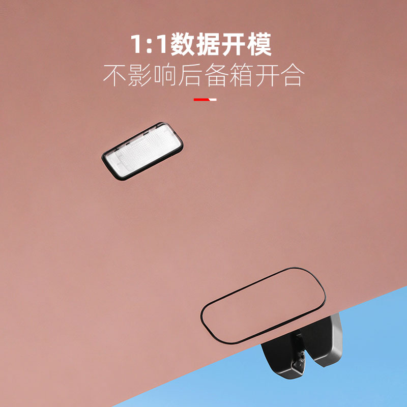 2023新款蔚来ES8尾门防撞条专用后备箱防踢垫车内饰改装用品配件