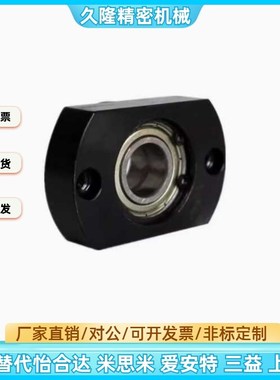 双切边轴承座BGTAB BGTN605 625 606 626 608 628 6900 6000 6200