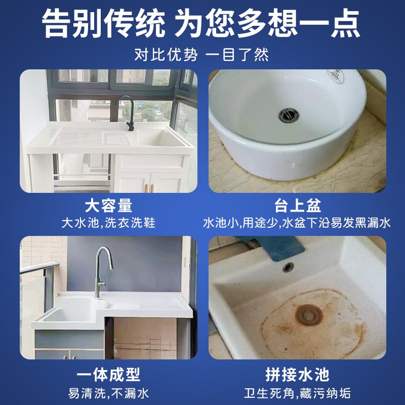 切角定制阳台洗手盆带搓板石英石一体盆洗衣池洗衣盆洗衣机柜台面