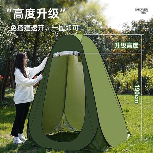 户外更衣防透加厚洗澡保暖帐篷A浴罩换衣服移动厕所钓鱼免搭建速
