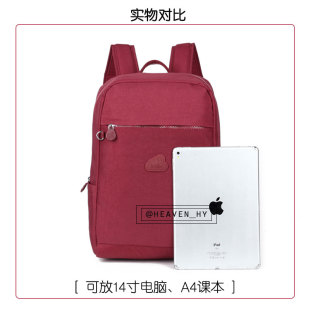 2021新款休闲简约百搭双肩包方形轻便尼龙背包女韩版大容量旅行包