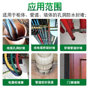 高强度防水发泡胶防火阻燃耐高温封堵泡沫胶填缝剂工业堵洞密封胶