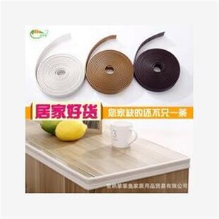 自粘装饰线条吊顶角收边条背景相框边框幼儿园墙裙防撞腰线墙贴纸