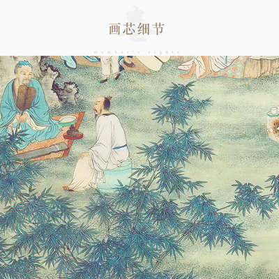 速发竹林七贤图 古代名人贤士喝酒品茶画像 中式书房卷轴挂画装饰