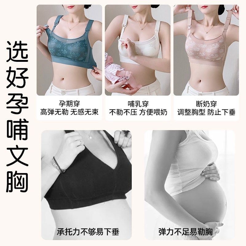 睡眠内衣女大胸哺乳期大码收副乳调整型全罩杯产后喂奶文胸罩,女士内衣/男士内衣/家居服,文胸,淘宝优惠券,粉丝福利购,淘宝优惠卷
