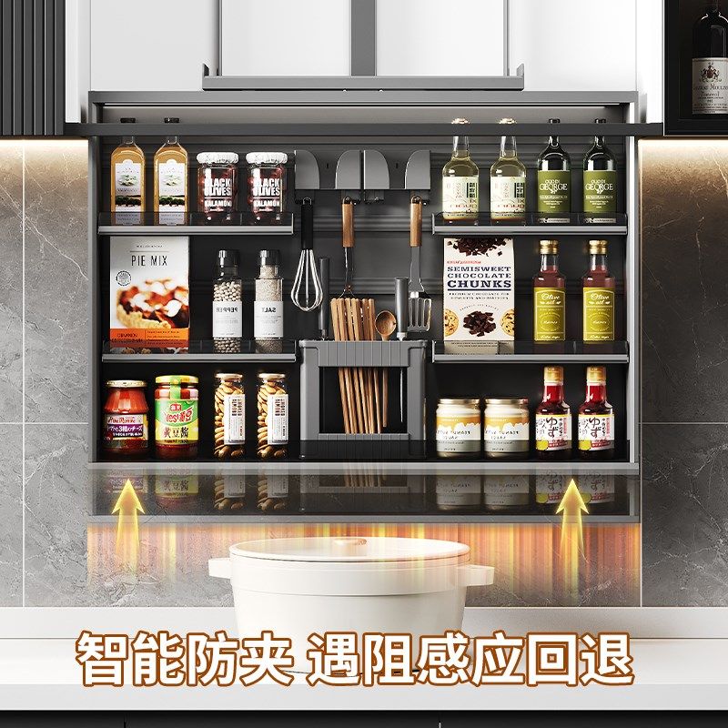 厨房橱柜吊柜垂直升降拉篮电动智能语音触摸控制自动防夹调味拉篮