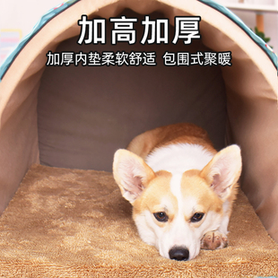 狗窝冬季 保暖型四季 通用可拆洗A泰迪小型犬宠物窝防水狗屋封闭式