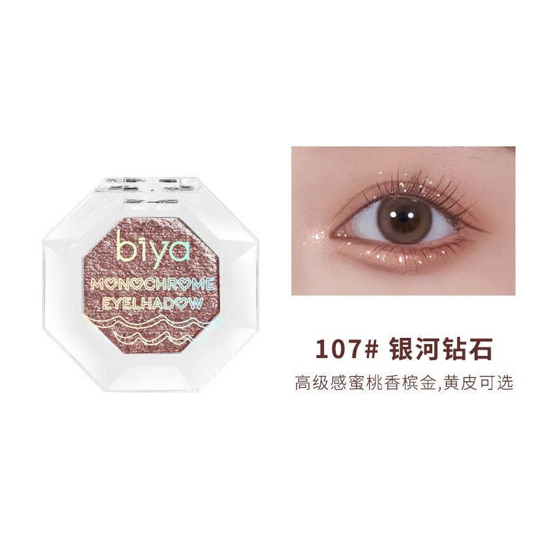 速发High-gloss Eye Shadow Brightens Burst Sequins Broken