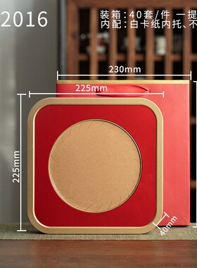 茶叶罐马口铁盒i茶饼装200克茶叶盒357克空白茶礼盒高端收纳单饼