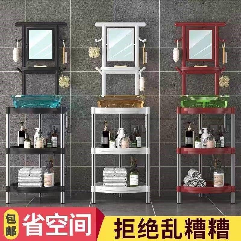 【科技材质】加粗加厚洗脸盆架子农村浴室家用脸盆架防锈带镜子厚