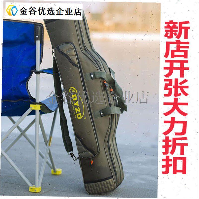 -大肚包渔具包1.1米1.3米四层双肩海竿带轮T包免拆轮杆包鱼竿