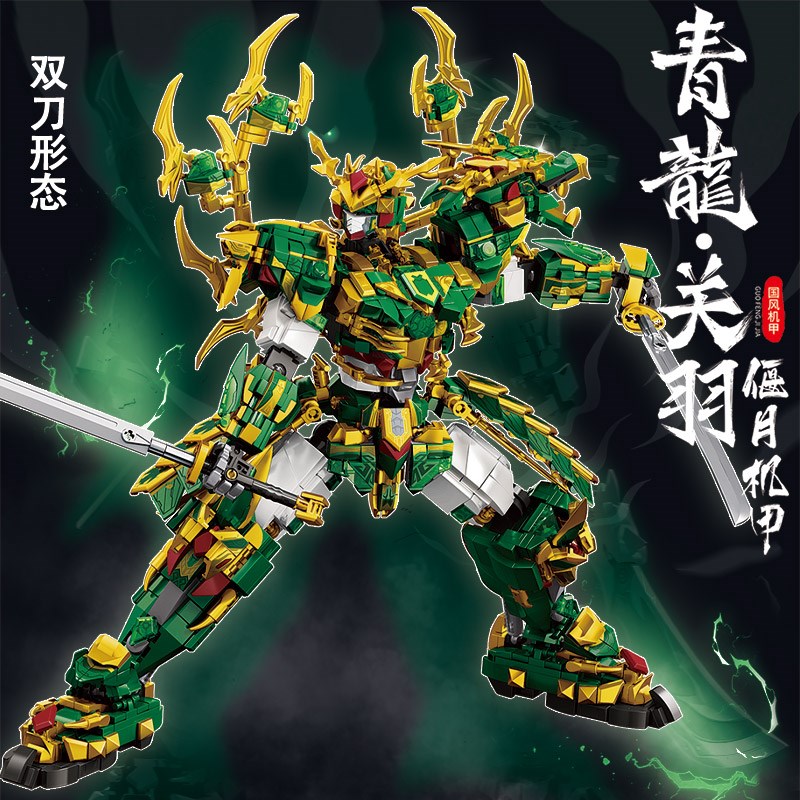 工厂销乐三国高关羽大型机甲英雄积木益智拼装M玩具机器人2024新