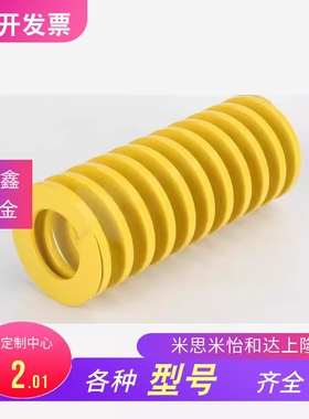 矩形弹簧SSWF/SSWL/SSWM/SSWH/SSWB6/8/10/14/16/18/20/25/27/30