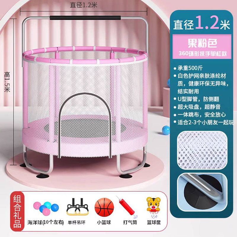 速发新疆包邮蹦蹦床儿童室内家用蹦床跳跳床小孩蹭蹭床小型护网玩