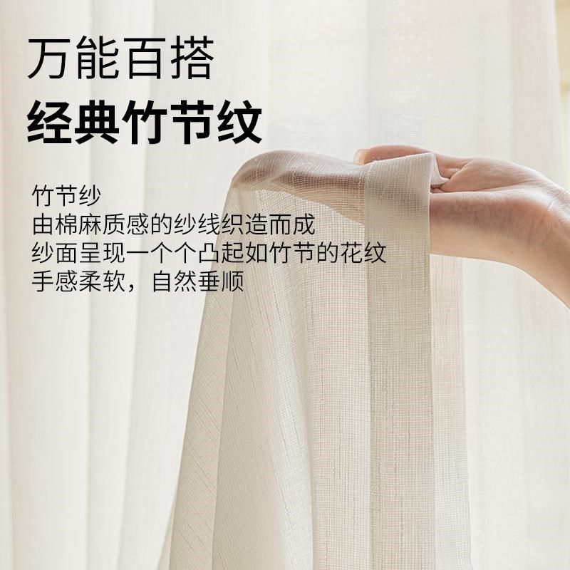 夏立方定制窗帘卧室客厅遮阳帘网红透光不透人竹节纱现代简约布帘,居家布艺,垂直帘/梦幻帘,淘宝优惠券,粉丝福利购,淘宝优惠卷