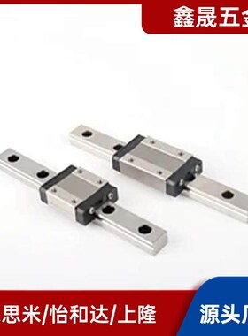 微型直线导轨IAF11/12/IAC 01 02 05 06-H 8 h10 13 -L替代怡和达