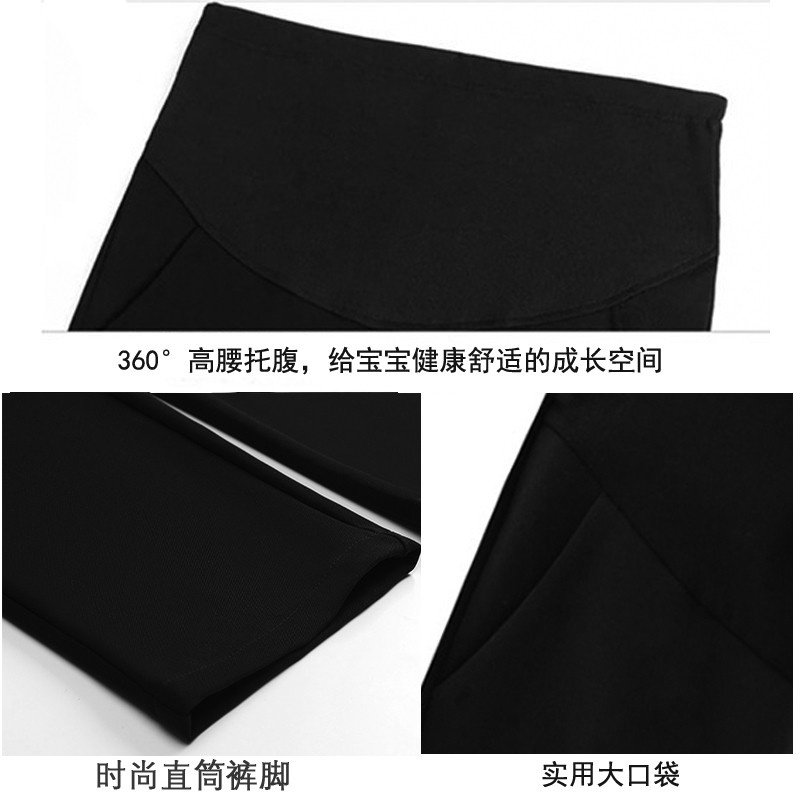 直筒孕妇裤夏季薄款外穿小个子z八分打底通勤裤夏装大码九分阔腿,孕妇装/孕产妇用品/营养,孕妇休闲裤,淘宝优惠券,粉丝福利购,淘宝优惠卷