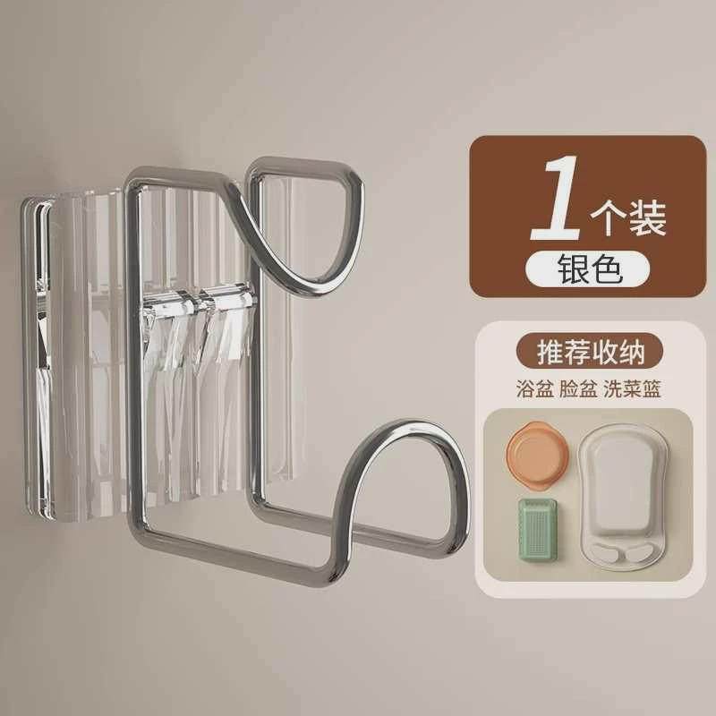 可折叠壁挂脸盆架卫生间免打孔置物架浴室厕所洗澡脚盆收纳沥新款