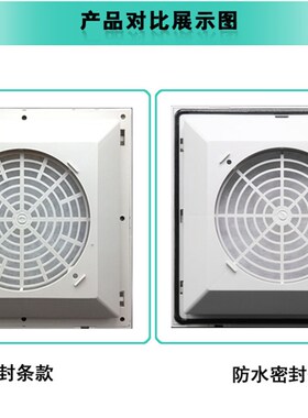 CT-205通风过滤网组 配t电柜塑料百叶窗防尘罩带风机220V 开孔177