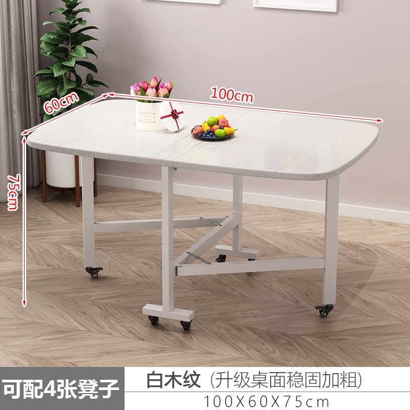 现货家用三折可移动折叠桌椅小户型可移动折叠餐桌椅带轮简易三折