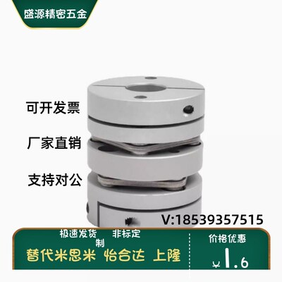 CPDW CPDT19 25 32 40 50-8-10-11-12-14-15-16-19-20-22-4联轴器