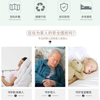 婴儿床围栏老人床护栏宝宝防摔防护栏床边挡板学生床扶手栏杆神器