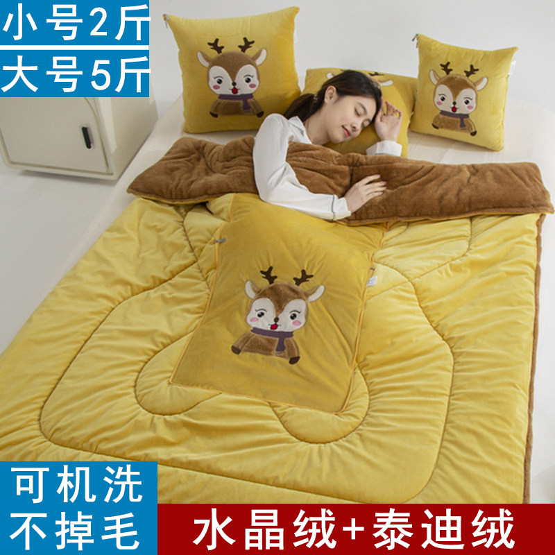 加厚抱枕被子两用毛毯汽车靠垫枕头被办公室沙发空调被保暖双面冬,居家布艺,抱枕被,淘宝优惠券,粉丝福利购,淘宝优惠卷