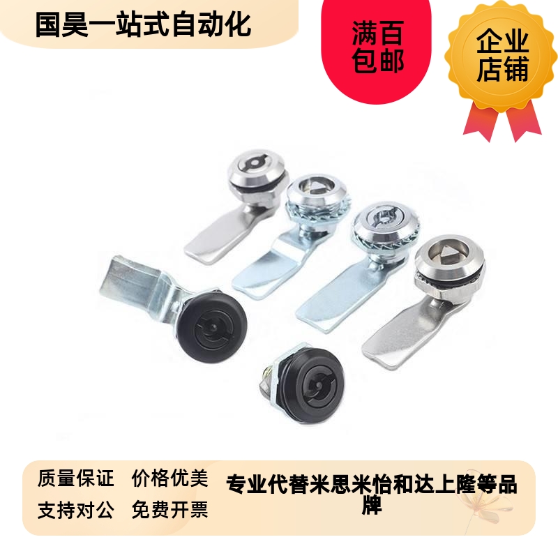 XAS05/07/06/15/16/17/25/26/27-N/KA/B 304不锈钢 锌合金 圆柱锁