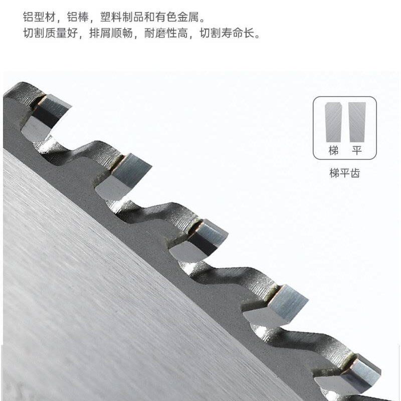 超薄铝用切铝锯片8/10/12寸锯铝条铝管吊顶门套铝板切割片