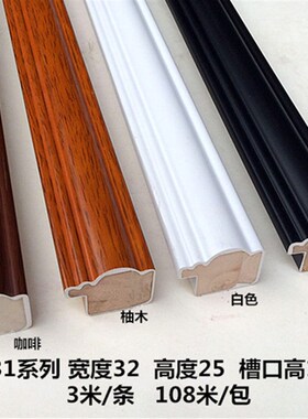 国画红木线条25831相框实木线条108米木边框线条国画框条线条新款