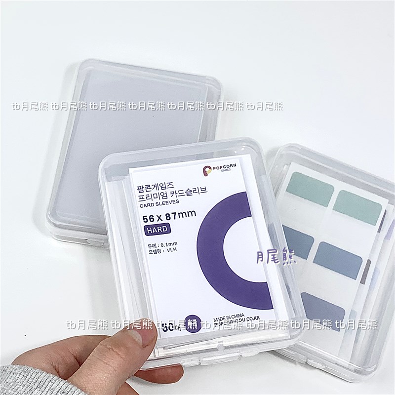 透明小卡硬卡套翻盖收纳盒卡膜索引贴收纳追星S收纳盒PP塑料盒