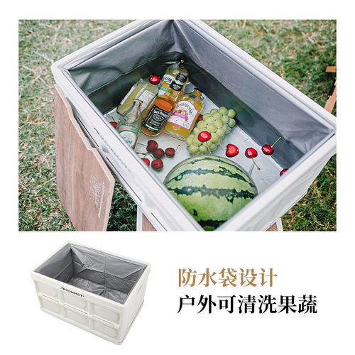 牧彻户外收纳箱h露营桌椅车载摺叠箱户外可携式野餐小桌子野营装|