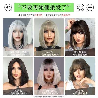 假发整顶包邮女士女日常减龄波波头蓬松高颅顶自然色短发全头套式