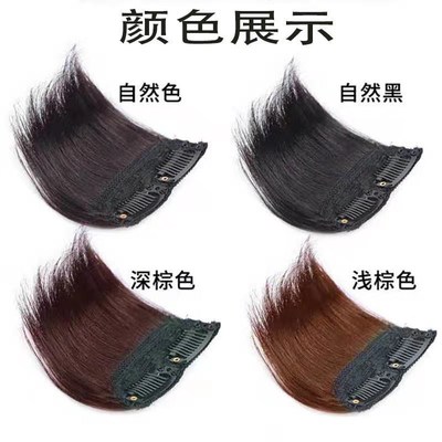 假发垫发片 蓬松头顶发帖片 垫发根垫两侧发片垫后脑勺化纤垫发片