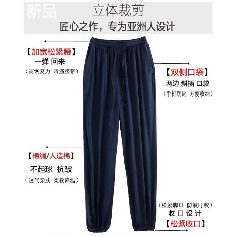 中老年男士加大加肥抽绳棉绸灯宽长裤笼裤夏松P运动裤人造棉裤睡,男装,休闲裤,淘宝优惠券,粉丝福利购,淘宝优惠卷