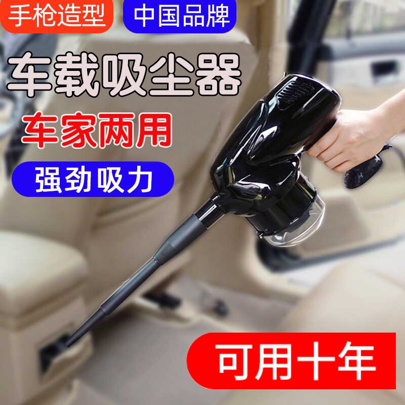 新品车载吸尘器j大功率强力汽车专用家用干湿两用手持式桌面小型