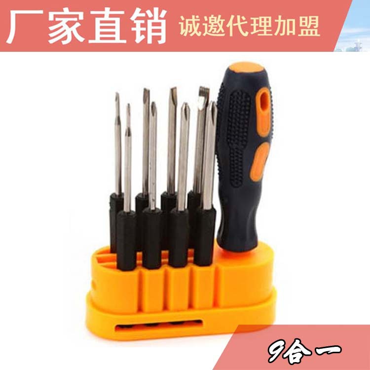 9-piece multi-funoctional screwdriver tool combination set,