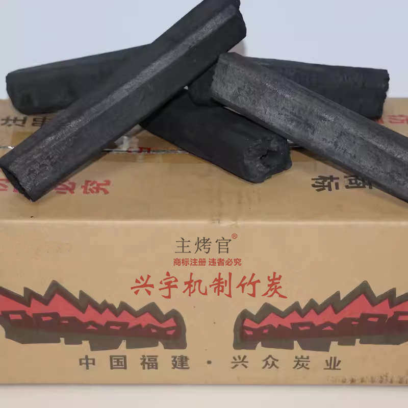 众斤宇2010竹炭竹炭野餐家用碳装户外烧烤木炭室内无烟无烟