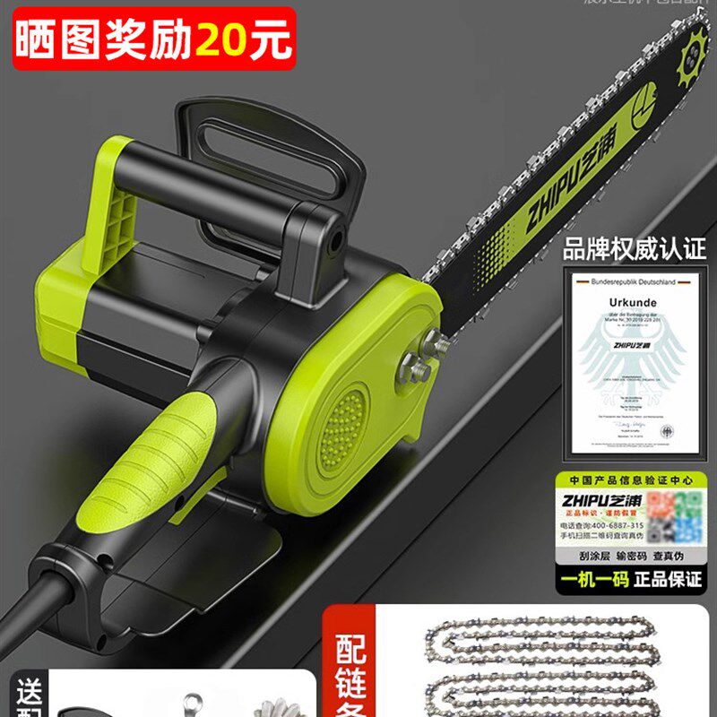 电锯伐木锯家用小型手持锯柴户外木工锯切割锯树t神器链条锯电链