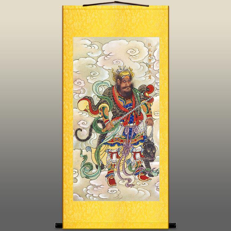 武财神赵公明神像画 扶天广运赵天君画像 明代水陆画卷轴挂画装裱